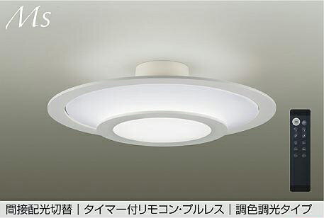 Rakuten - 大光電機(DAIKO)調色シーリング(昼光色〜電球色)　4.5〜6畳DCL-42314E【簡易取付型】