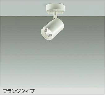 Rakuten - 大光電機(DAIKO)スポットライト(電球色)DSL-4781YWE【工事必要型】