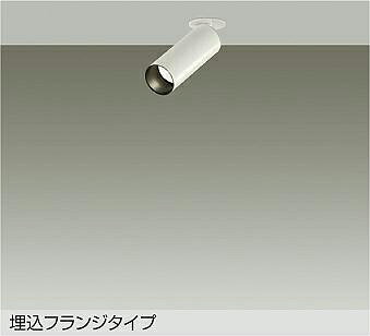 乐天商城 - 大光電機(DAIKO)スポットライト(温白色)DSL-5732AWG【工事必要型】