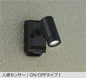 Rakuten - 大光電機(DAIKO)人感センサー付アウトドアライト(電球色)DOL-5740YB【工事必要型】