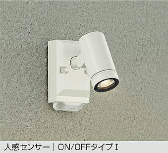 乐天商城 - 大光電機(DAIKO)人感センサー付アウトドアライト(電球色)DOL-5740YW【工事必要型】