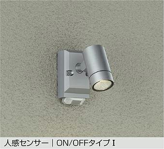 Rakuten - 大光電機(DAIKO)人感センサー付アウトドアライト(電球色)DOL-5741YS【工事必要型】