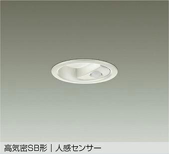 Rakuten - 大光電機(DAIKO)人感センサー付ダウンライト(温白色)DDL-6284AW【工事必要型】