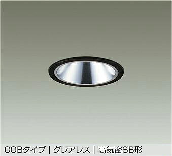 乐天商城 - 大光電機(DAIKO)ダウンライト(電球色)DDL-6291YBG【工事必要型】