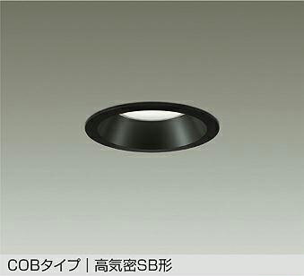 Rakuten - 大光電機(DAIKO)ダウンライト(昼白色)DDL-6301WBG【工事必要型】
