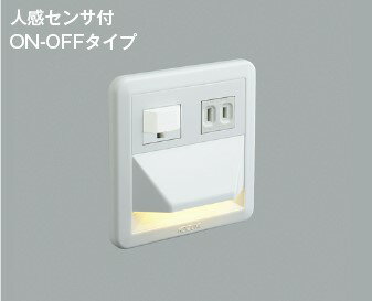 コイズミ照明 KOIZUMI フットライト AB39991L おしゃれ モダン 【工事必要型】
