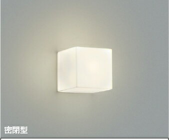 コイズミ照明 (KOIZUMI) ブラケットライト AB42598L おしゃれ モダン 【工事必要型】