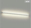 ★☆お買い得☆人気商品☆★コイズミ照明 (KOIZUMI) AB54698 ブラケット 【工事必要型】
