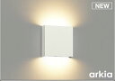 ★☆お買い得☆人気商品☆★コイズミ照明 (KOIZUMI) AB54791 ブラケット 【工事必要型】