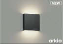 ★☆お買い得☆人気商品☆★コイズミ照明 (KOIZUMI) AB54800 ブラケット 【工事必要型】