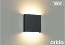 ★☆お買い得☆人気商品☆★コイズミ照明 (KOIZUMI) AB54807 ブラケット 【工事必要型】