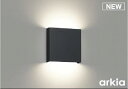 ★☆お買い得☆人気商品☆★コイズミ照明 (KOIZUMI) AB54808 ブラケット 【工事必要型】