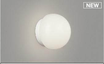 コイズミ照明 (KOIZUMI) AU54593 防雨防湿型ブラケット 【工事必要型】