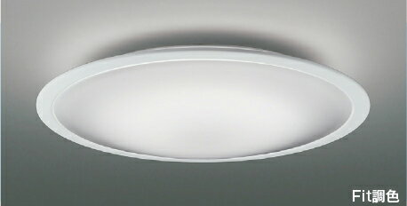 コイズミ照明 (KOIZUMI) シーリングライト AH48874L おしゃれ モダン 【簡易取付型】