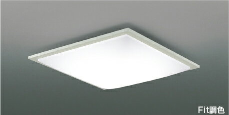 コイズミ照明 (KOIZUMI) シーリングライト AH48913L おしゃれ モダン 【簡易取付型】