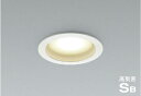 ★☆お買い得☆人気商品☆★ コイズミ照明 (KOIZUMI) 高気密SBダウンライト AD1204W35【工事必要型】