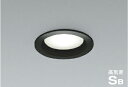 ★☆お買い得☆人気商品☆★ コイズミ照明 (KOIZUMI) 高気密SBダウンライト AD1205B50【工事必要型】