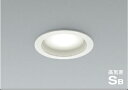 ★☆お買い得☆人気商品☆★ コイズミ照明 (KOIZUMI) 高気密SBダウンライト AD1205W50【工事必要型】