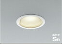 ★☆お買い得☆人気商品☆★コイズミ照明 (KOIZUMI) 高気密SBダウンライト AD1211W35【工事必要型】