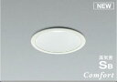 ★☆お買い得☆人気商品☆★コイズミ照明 (KOIZUMI) AD1220W50 高気密SBダウンライト 【工事必要型】