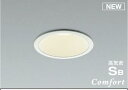 ★☆お買い得☆人気商品☆★コイズミ照明 (KOIZUMI) AD1221W35 高気密SBダウンライト 【工事必要型】
