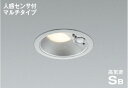 ★☆お買い得☆人気商品☆★コイズミ照明 (KOIZUMI) 高気密SBダウンライト AD7140S27【工事必要型】