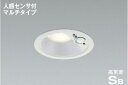 ★☆お買い得☆人気商品☆★ コイズミ照明 (KOIZUMI) 高気密SBダウンライトAD7140W35【工事必要型】