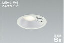 ★☆お買い得☆人気商品☆★コイズミ照明 (KOIZUMI) 高気密SBダウンライト AD7141W35【工事必要型】