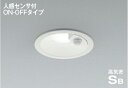 ★☆お買い得☆人気商品☆★ コイズミ照明 (KOIZUMI) 高気密SBダウンライト AD7142W50【工事必要型】