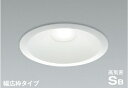 ★☆お買い得☆人気商品☆★コイズミ照明 (KOIZUMI) 高気密SBダウンライト AD7207W50【工事必要型】
