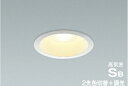 ★☆お買い得☆人気商品☆★コイズミ照明 (KOIZUMI) 高気密SBダウンライト AD7320W99【工事必要型】