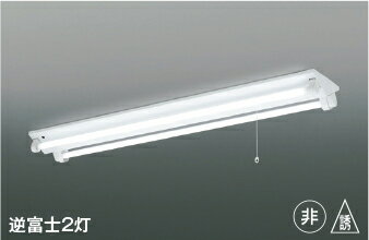 コイズミ照明 (KOIZUMI) 非常・誘導灯 AR45787L1【工事必要型】