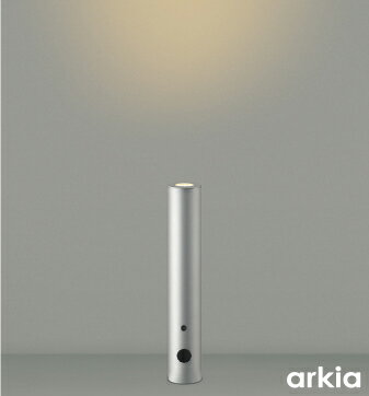 コイズミ照明 (KOIZUMI) ガーデンライト AU50593 おしゃれ モダン 【工事必要型】