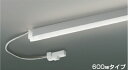 コイズミ照明 (KOIZUMI) 間接照明AL92017L おしゃれ モダン 【工事必要型】(3)