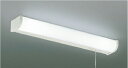 ★☆お買い得☆人気商品☆★ コイズミ照明 (KOIZUMI) 流し元灯 AB46897L【工事必要型】