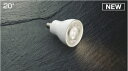 コイズミ照明 (KOIZUMI) AE55880 LEDランプ KOIZUMI