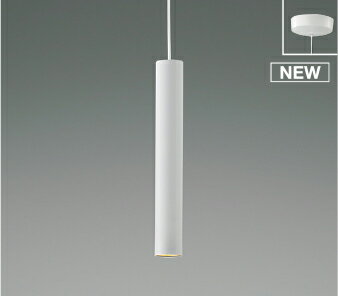 コイズミ照明 (KOIZUMI) AP55519 ペンダント KOIZUMI【工事必要型】