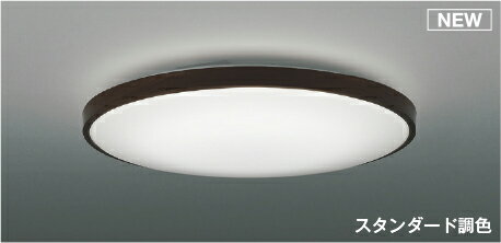 コイズミ照明 (KOIZUMI) AH56000 シーリング KOIZUMI【簡易取付型】