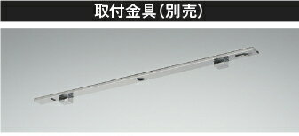 コイズミ照明 (KOIZUMI) 取付金具 AE54006【工事必要型】 コイズミ照明 (KOIZUMI) 取付金具 AE54006【工事必要型】