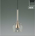 ★☆お買い得☆人気商品☆★コイズミ照明 (KOIZUMI) AP54868ペンダントライト 【ダクトレール取付型】