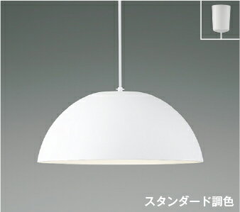 ★お買い得★コイズミ照明 (KOIZUMI) 