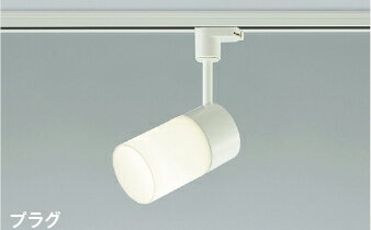 オーデリック　XS511137BC　スポットライト LED 調光 LED一体型 Bluetooth 白色 リモコン別売 25°ミディアム 白