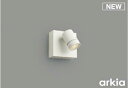★☆お買い得☆人気商品☆★コイズミ照明 (KOIZUMI) AU54582 エクステリアスポットライト 【工事必要型】