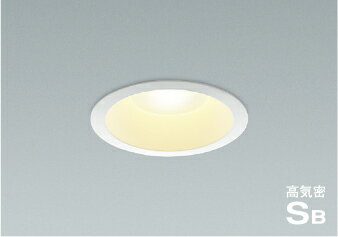 コイズミ照明 (KOIZUMI)高気密SBダウンライト(電球色)KAD7201W27【工事必要型】