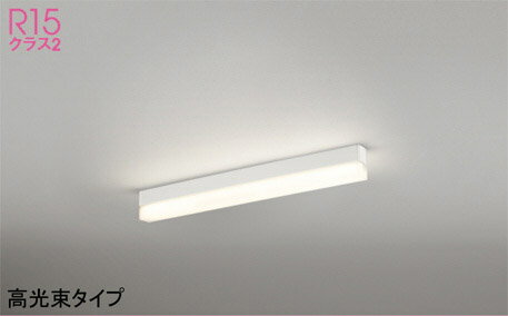 オーデリック (ODELIC) ベースライト OL291575R1M おしゃれ モダン 【工事必要型】