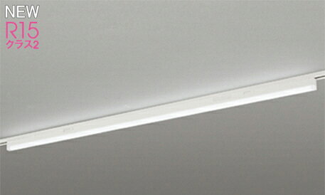 ODELIC(オーデリック)OL291712R3Bベースライト　調光器別売【ダクトレール取付型】