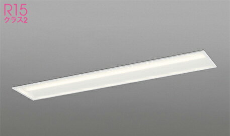 オーデリック(ODELIC)ベースライト(温白色)XD504002R1D【工事必要型】