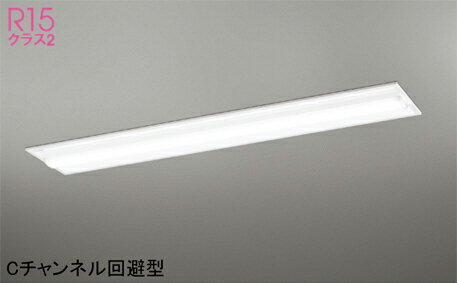 オーデリック(ODELIC)ベースライト(昼白色)XD504020R2B【工事必要型】