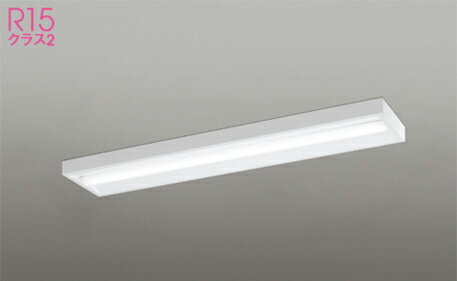 オーデリック(ODELIC)ベースライト(白色)XL501057R5C【工事必要型】