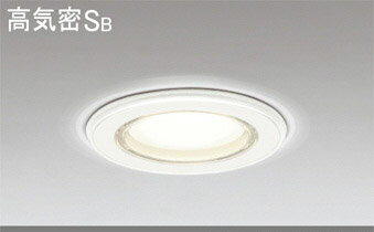 オーデリック (ODELIC) バスルームライト OD261030RG【工事必要型】